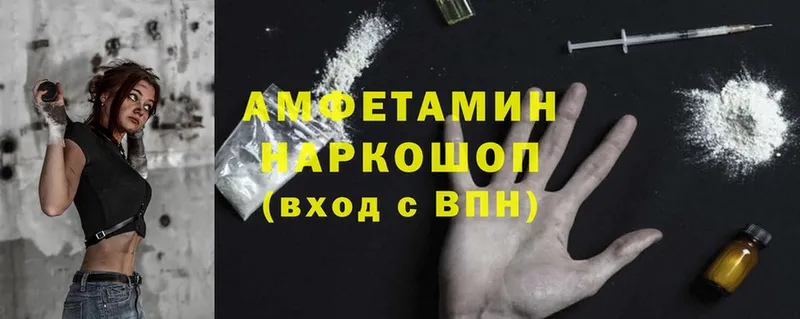 Amphetamine 98%  Краснокаменск 