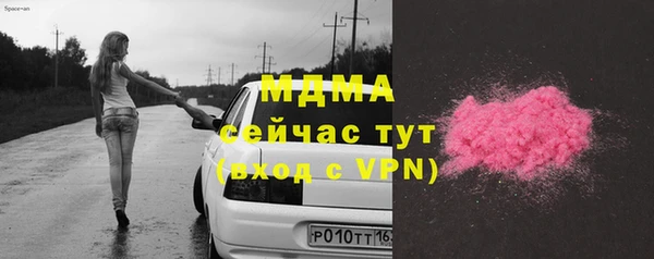 метадон Вязьма