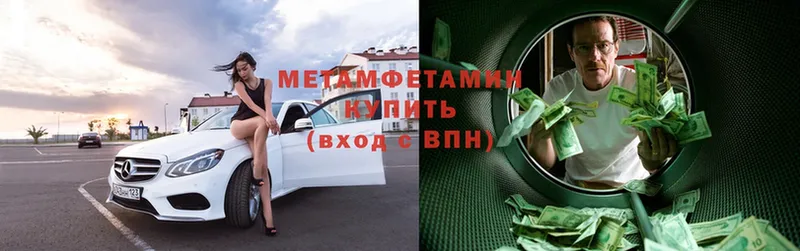 МЕТАМФЕТАМИН винт  Краснокаменск 